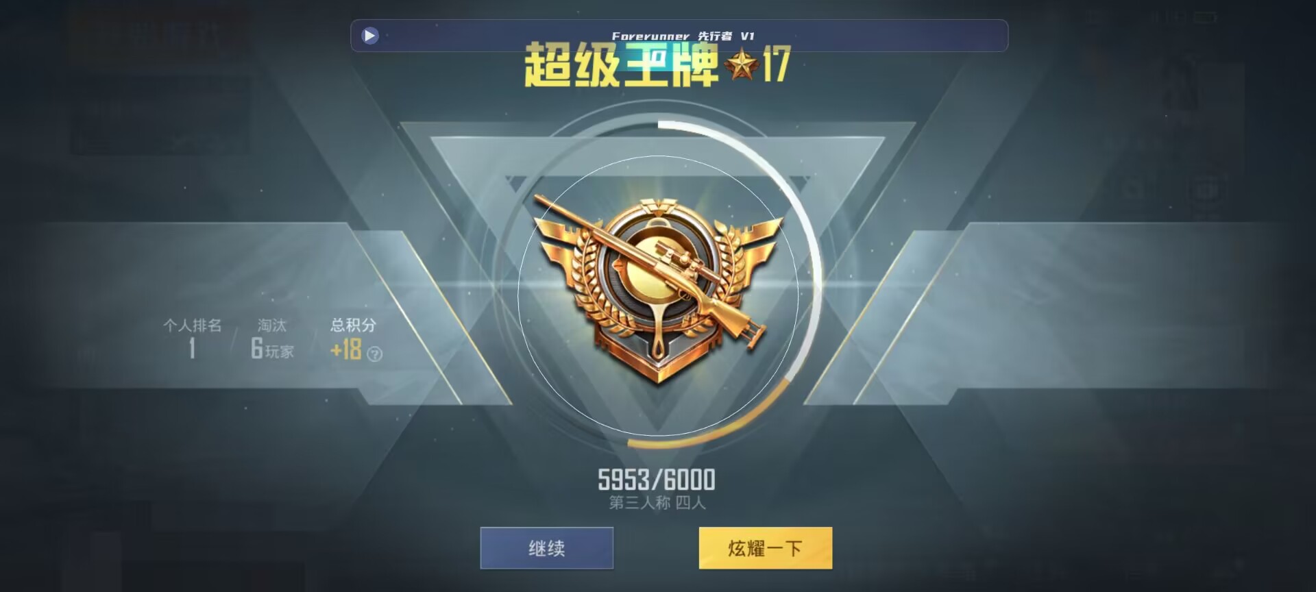 和平精英鸡腿辅助自瞄 - ��ƽ��Ӣ�����������ô��辅助预览图